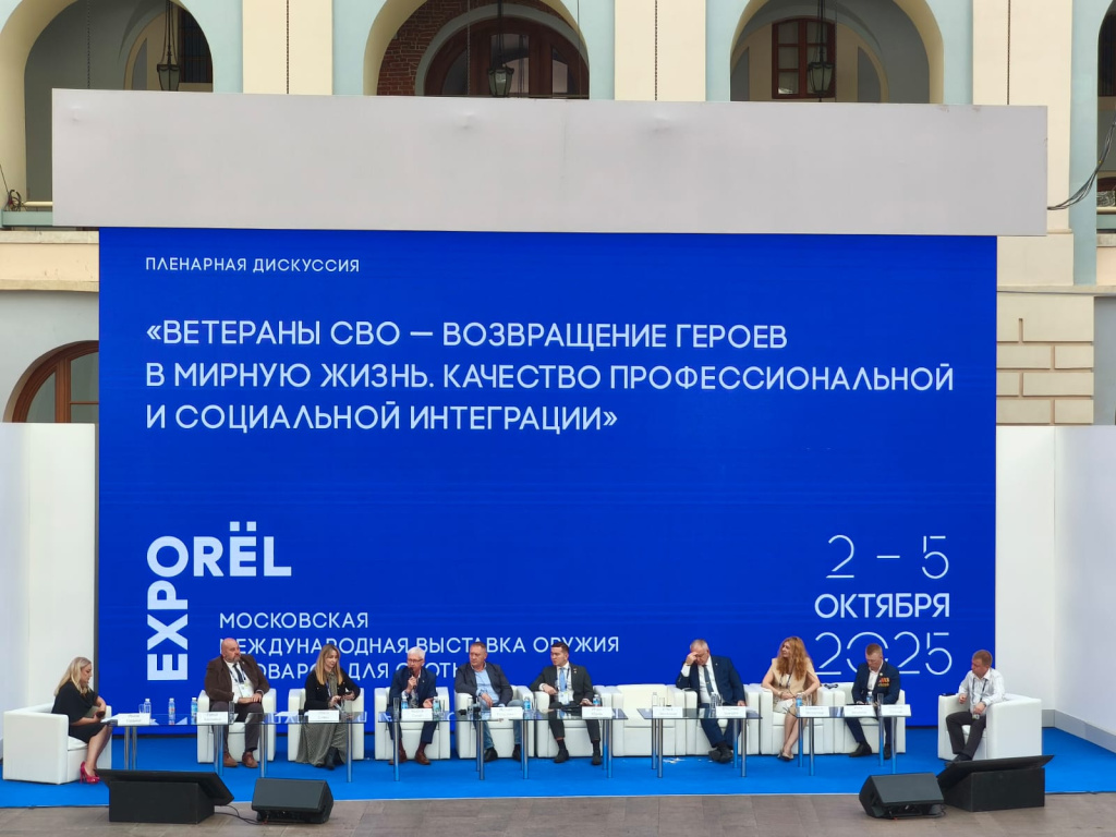 Международная выставка ORЁLEXPO-2025