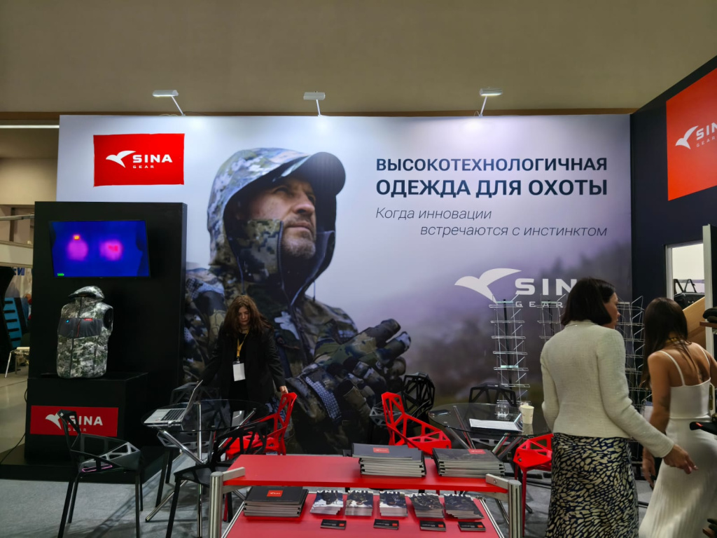 Ежегодная выставка "Охота и рыболовство на Руси"